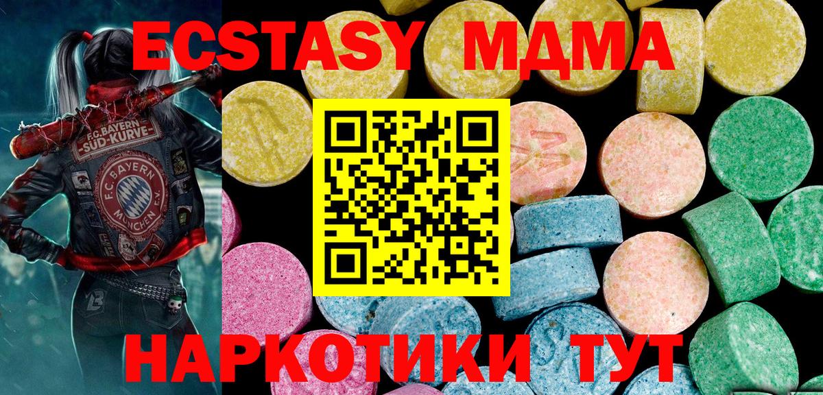 Ecstasy TESLA Каменск-Шахтинский