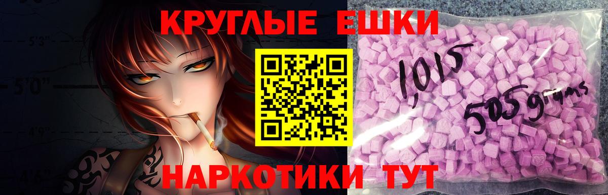 Экстази DUBAI  Ecstasy ешки  ЭКСТАЗИ  shop Telegram  Вход с VPN  Каменск-Шахтинский 