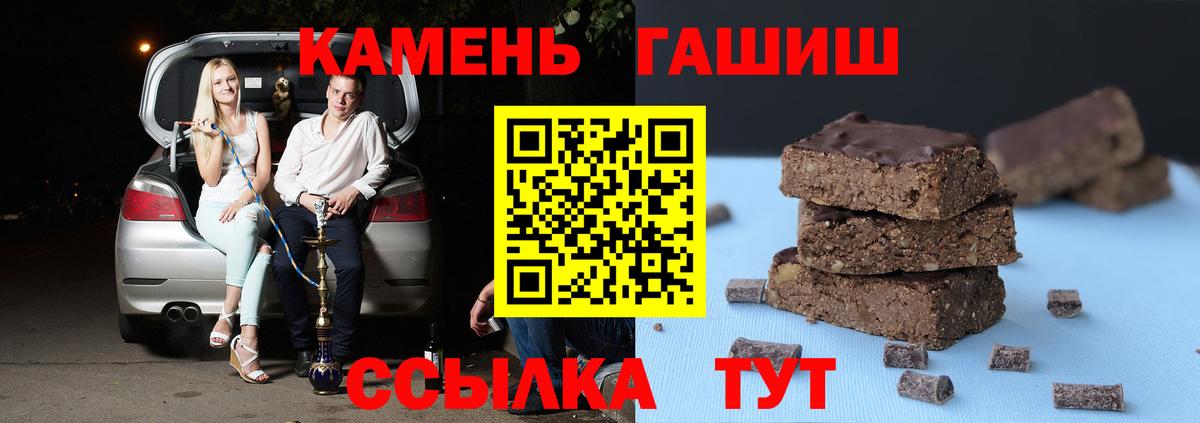 сколько стоит  ГАШ Изолятор  Гашиш Ice-O-Lator  Вход с VPN  Каменск-Шахтинский 