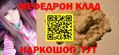 мдпв Краснодар