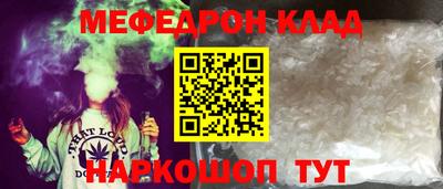 кокаин премиум Краснокаменск