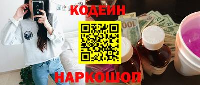 ПСИЛОЦИБИНОВЫЕ ГРИБЫ Краснознаменск