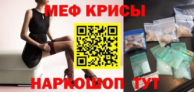 кокаин премиум Краснокаменск