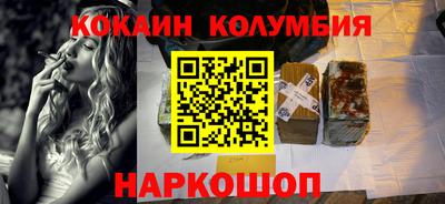 ПСИЛОЦИБИНОВЫЕ ГРИБЫ Краснознаменск