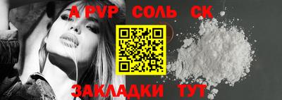 кокаин премиум Краснокаменск