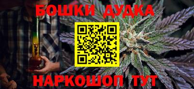 ПСИЛОЦИБИНОВЫЕ ГРИБЫ Краснознаменск