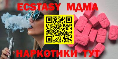 кокаин премиум Краснокаменск