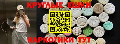 кокаин премиум Краснокаменск