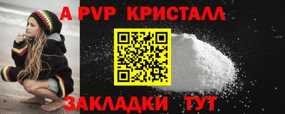 ПСИЛОЦИБИНОВЫЕ ГРИБЫ Краснознаменск