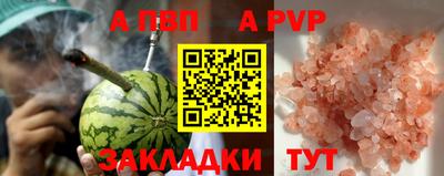мдпв Краснодар