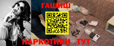 кокаин премиум Краснокаменск