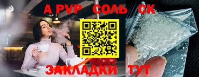 кокаин премиум Краснокаменск
