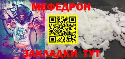 мдпв Краснодар