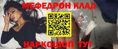ПСИЛОЦИБИНОВЫЕ ГРИБЫ Краснознаменск