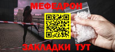 кокаин премиум Краснокаменск