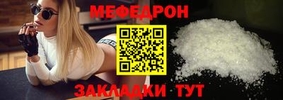 мдпв Краснодар