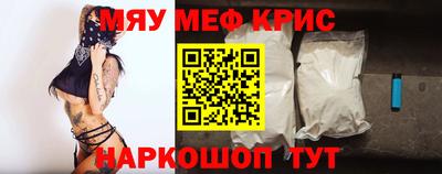 кокаин премиум Краснокаменск