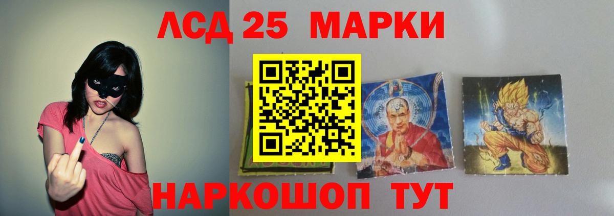 Каменск-Шахтинский  Лсд 25 экстази ecstasy  ЛСД экстази ecstasy  Вход с VPN 