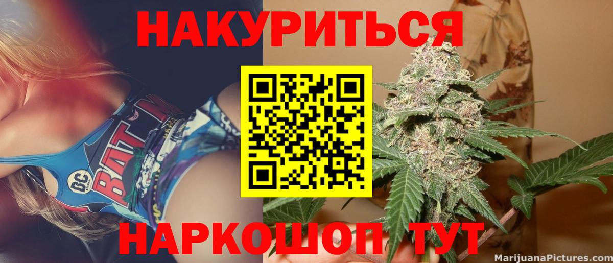 Каменск-Шахтинский  Марихуана марихуана  Вход с VPN  Марихуана гибрид  Канабис THC 21% 