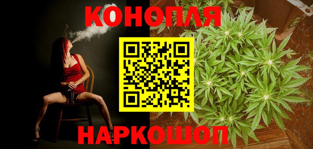 Шишки марихуана сатива Каменск-Шахтинский
